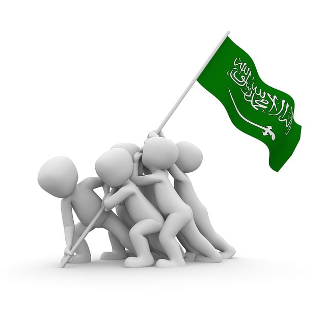 السجل التجاري السعودي