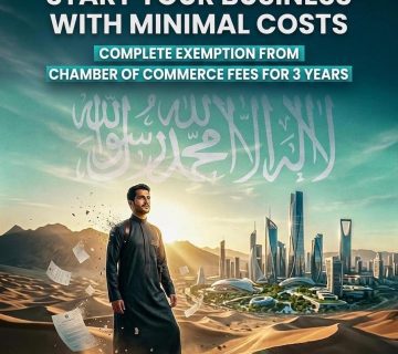 Chamber of Commerce membership subscription