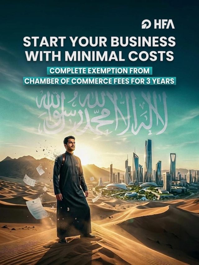 Chamber of Commerce membership subscription